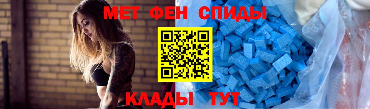 АМФ VHQ Нефтеюганск