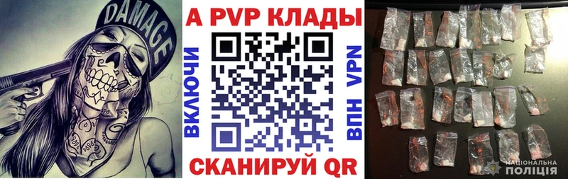 продажа наркотиков  Нефтеюганск  APVP VHQ 