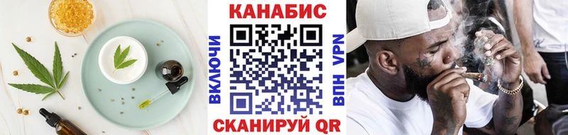 купить  цена  Нефтеюганск  Cannafood марихуана 