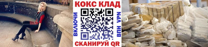 COCAIN Fish Scale  продажа наркотиков  ОМГ ОМГ ТОР  Нефтеюганск 