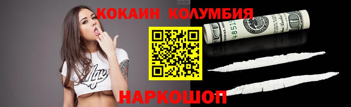 Cocaine 99%  Вход с VPN  Нефтеюганск  COCAIN 97% 