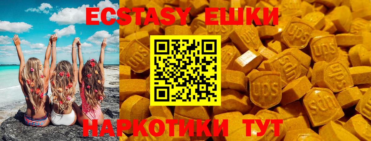 ЭКСТАЗИ louis Vuitton  Ecstasy  Нефтеюганск  ЭКСТАЗИ louis Vuitton  Вход с VPN 