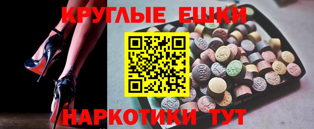 Экстази Philipp Plein Нефтеюганск