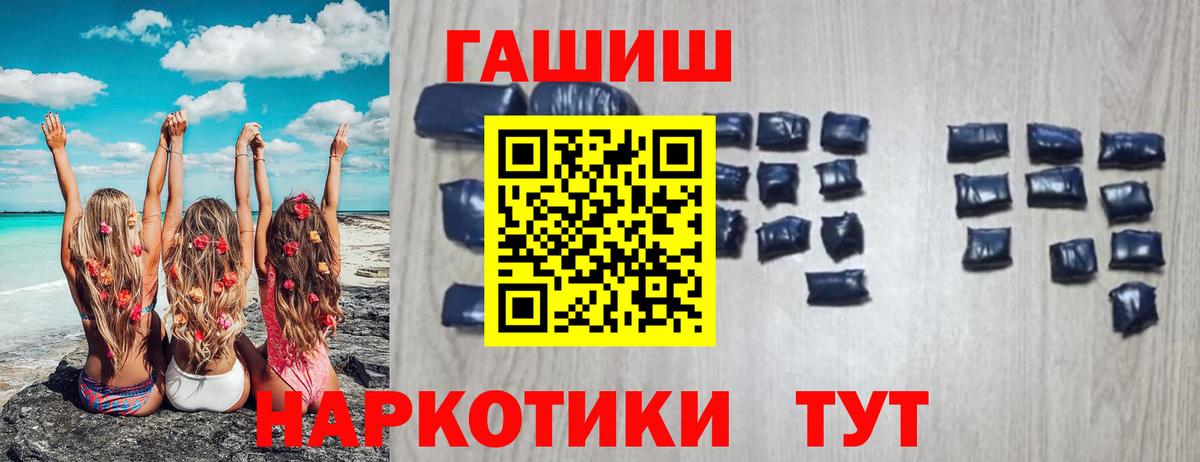 Гашиш 40% ТГК Нефтеюганск