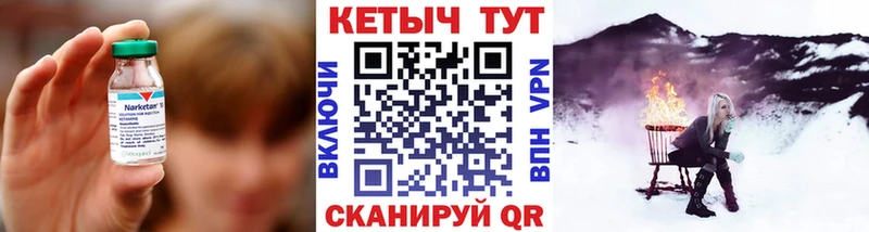 КЕТАМИН VHQ  Нефтеюганск 