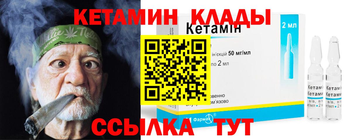 КЕТАМИН ketamine  Вход с VPN  кракен ссылки  Нефтеюганск 