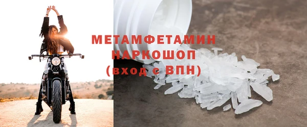 прущий лед Ельня