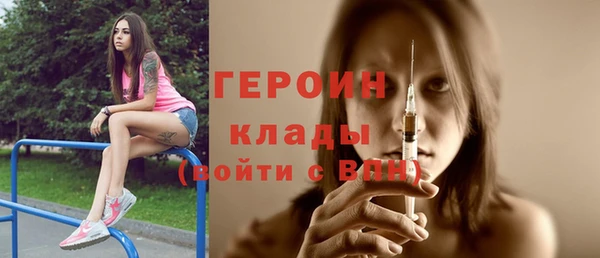 мефедрон Елабуга