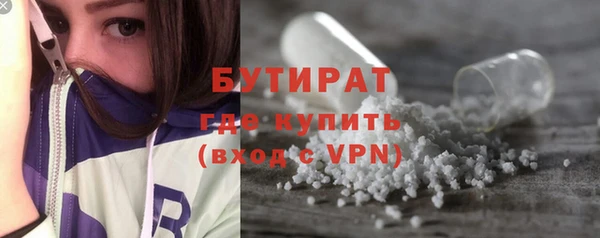 мефедрон Елабуга