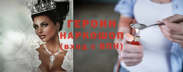 мефедрон Елабуга