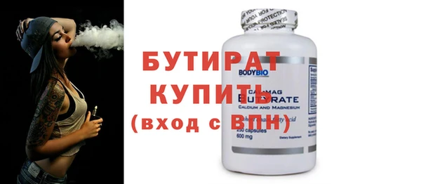 мефедрон Елабуга