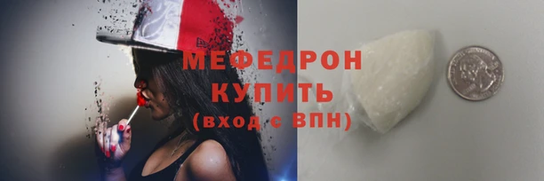 прущий лед Ельня