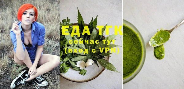 прущий лед Ельня