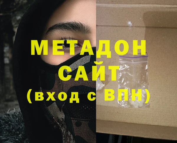 мефедрон Елабуга