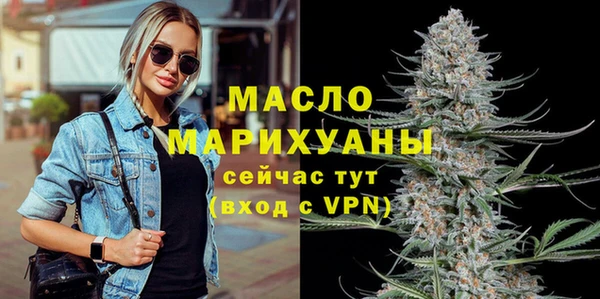 мефедрон Елабуга