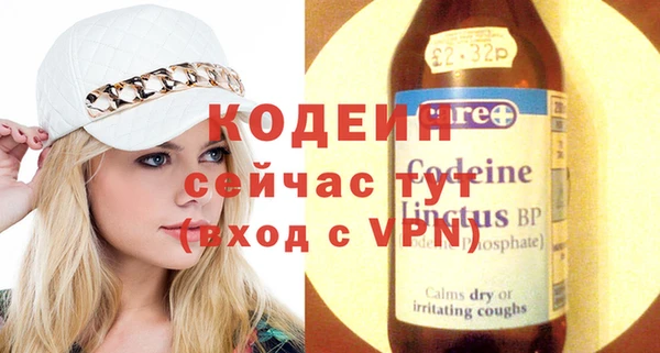 мефедрон Елабуга