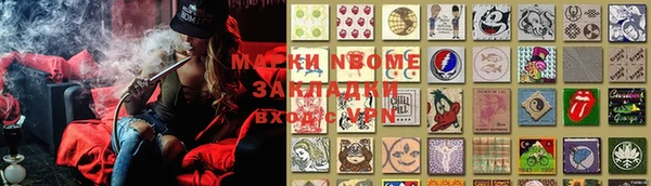 мефедрон Елабуга