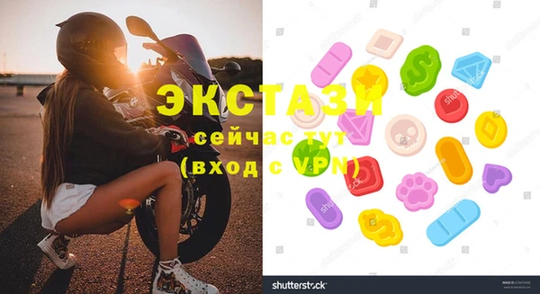 мефедрон Елабуга