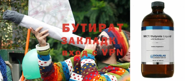 прущий лед Ельня