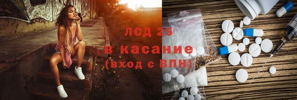 мефедрон Елабуга