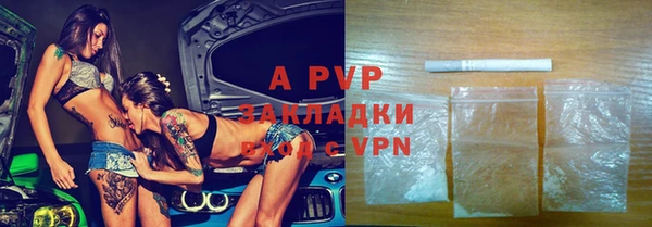мефедрон Елабуга