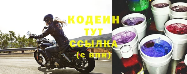 мефедрон Елабуга