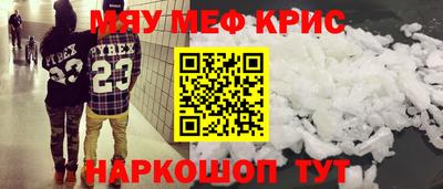 альфа пвп VHQ Гатчина