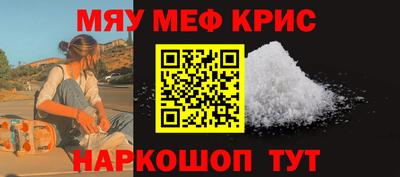 МДПВ Новокубанск