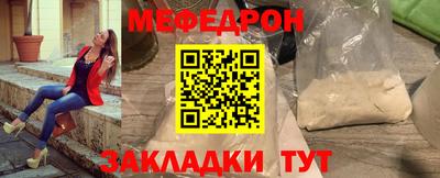 мдма Новодвинск