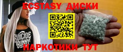 альфа пвп VHQ Гатчина