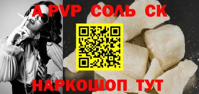 альфа пвп VHQ Гатчина
