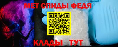 альфа пвп VHQ Гатчина
