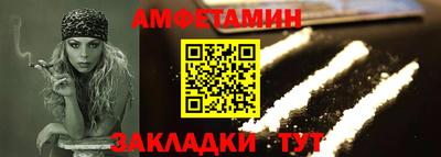 альфа пвп VHQ Гатчина