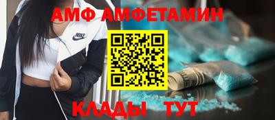 скорость Новозыбков