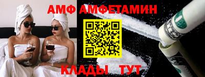 альфа пвп VHQ Гатчина