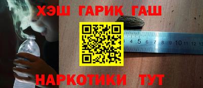 альфа пвп VHQ Гатчина