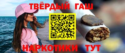 тгк Гай