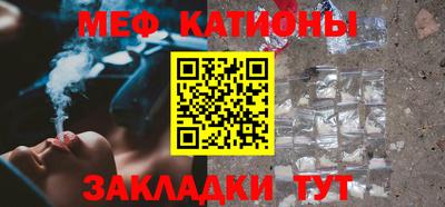 альфа пвп VHQ Гатчина