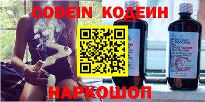 альфа пвп VHQ Гатчина
