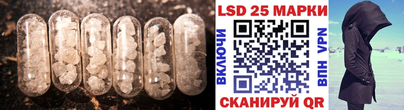 LSD-25 экстази ecstasy  Нефтеюганск 