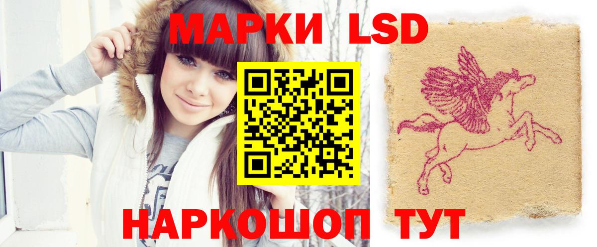 LSD-25 экстази ecstasy  Вход с VPN  LSD-25 экстази  Нефтеюганск  ЛСД экстази кислота 