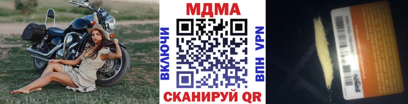 МДМА кристаллы  Нефтеюганск 
