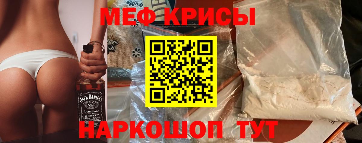 Нефтеюганск  Кокаин  ГАШ  Купить закладку  Гашиш  LSD-25  Меф МЯУ МЯУ кристаллы  Вход с VPN  МЕТАДОН 