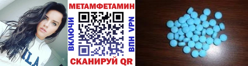 МЕТАМФЕТАМИН винт  гидра ТОР  Нефтеюганск  где купить наркоту 