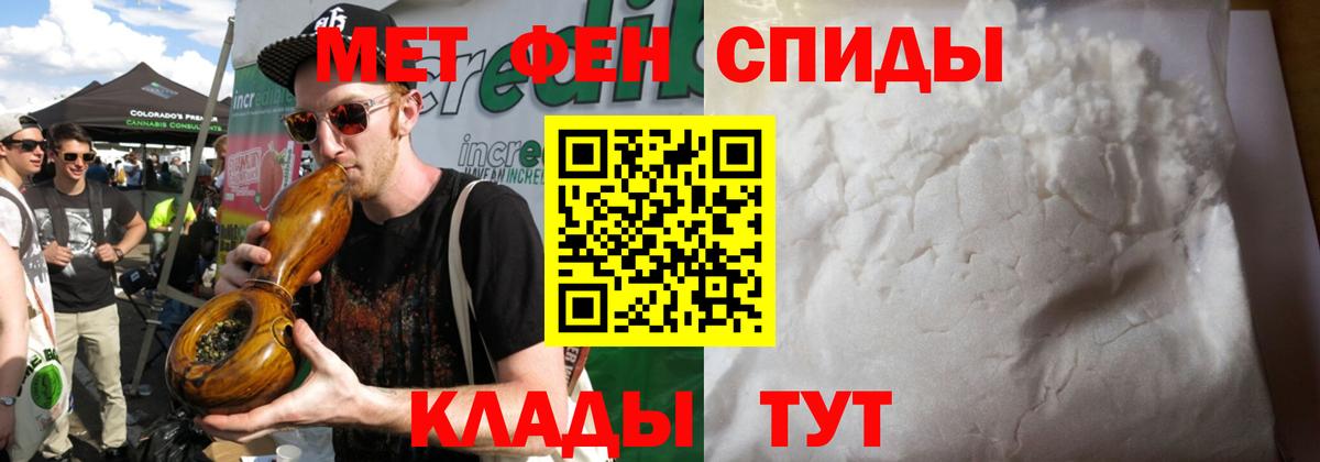 Нефтеюганск  Первитин винт  Вход с VPN 