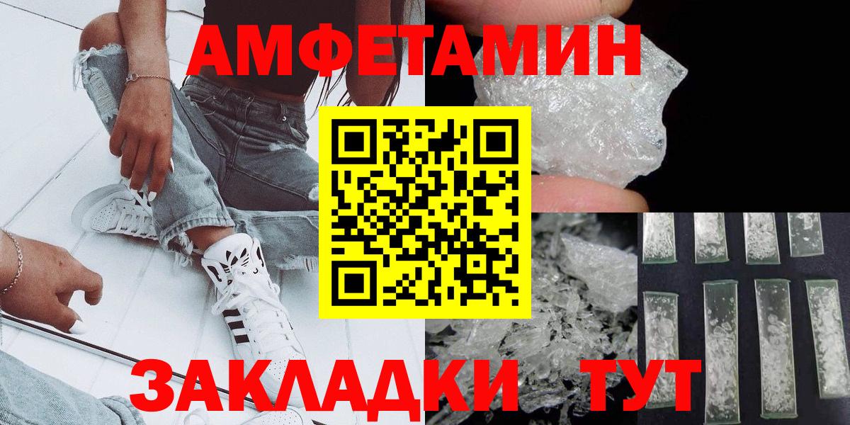 МЕТАМФЕТАМИН мет Нефтеюганск