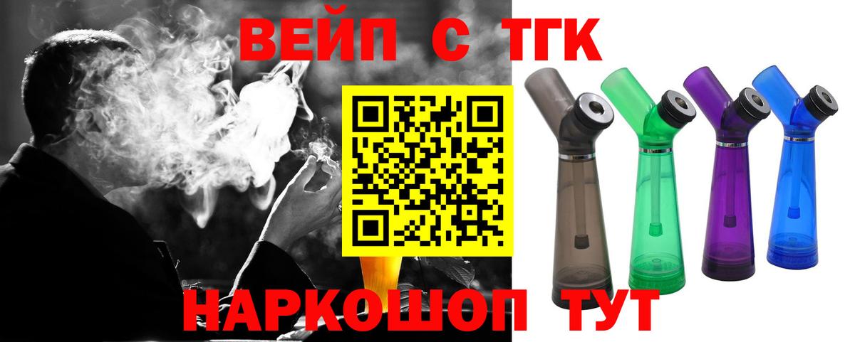Дистиллят ТГК THC oil  Вход с VPN  Дистиллят ТГК концентрат  Нефтеюганск 