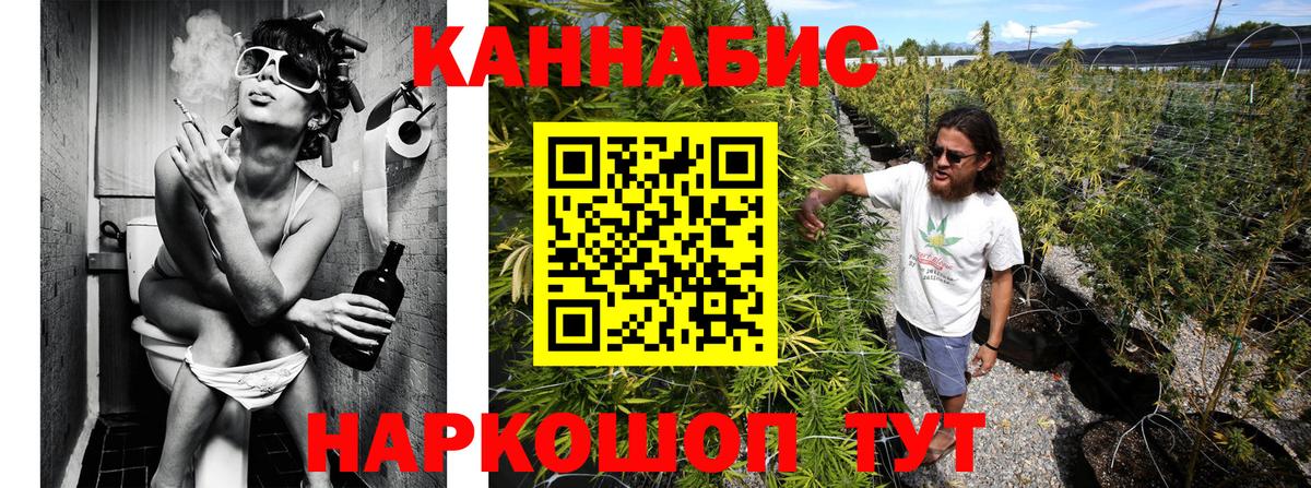 Нефтеюганск  Марихуана Amnesia  Бошки Шишки VHQ  Вход с VPN  Канабис SATIVA & INDICA  Шишки марихуана планчик 